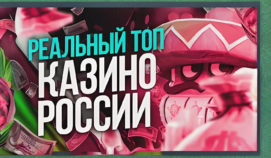 Pin Up 243: Как цифровое казино завоевало доверие российских игроков 1 pin up 243 18